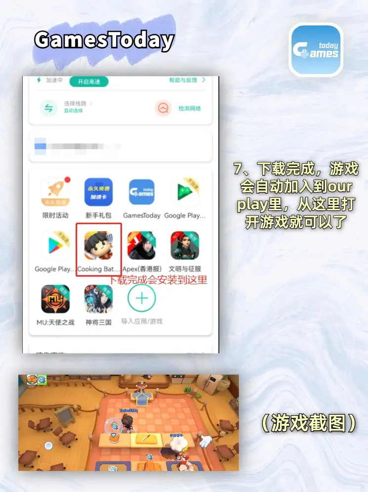 ng28 vip下载截图3