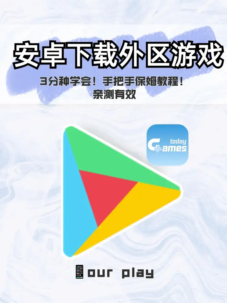 ng28 vip下载截图0
